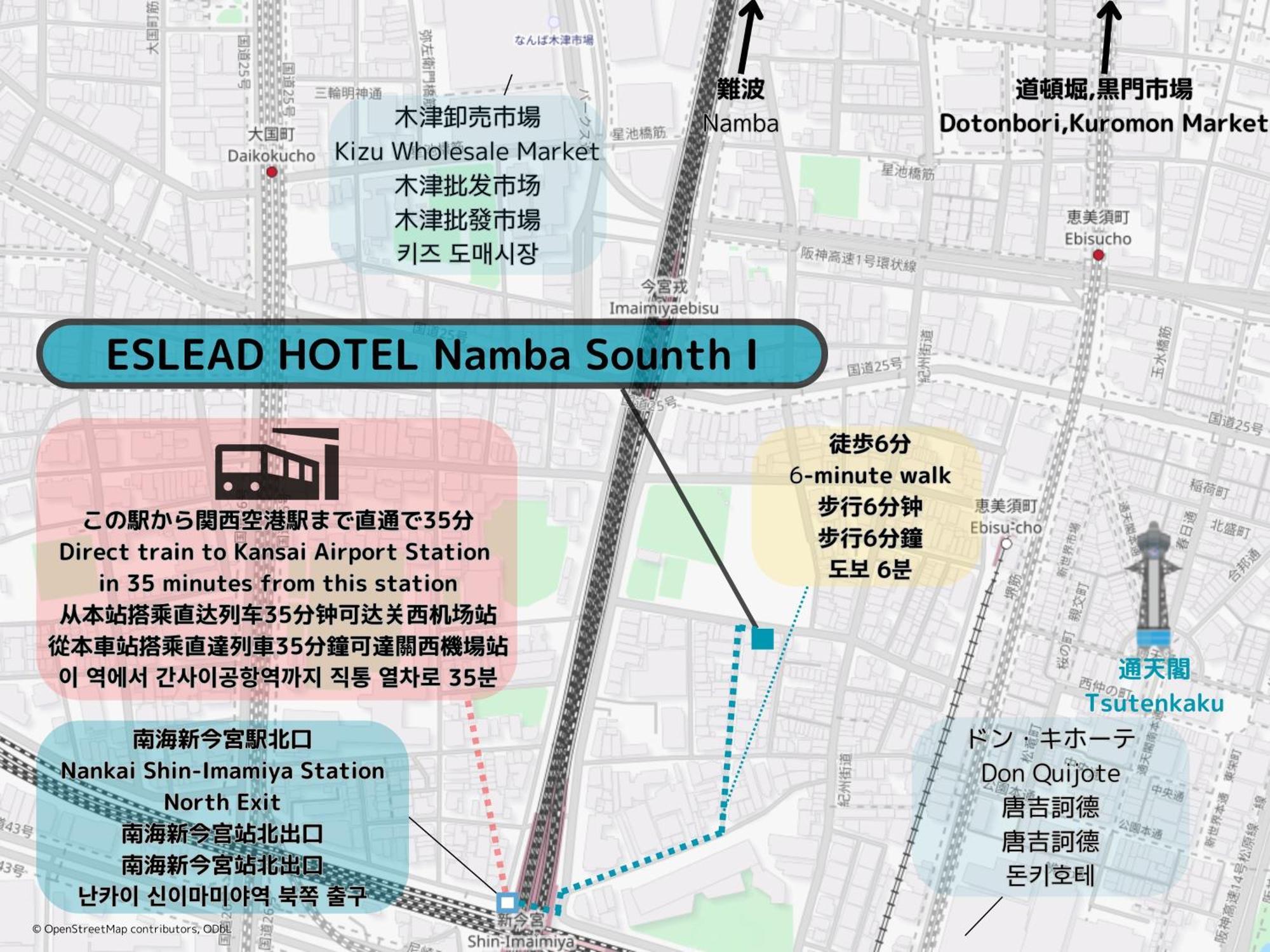 Eslead Hotel Namba South Ⅰ Osaka Dış mekan fotoğraf