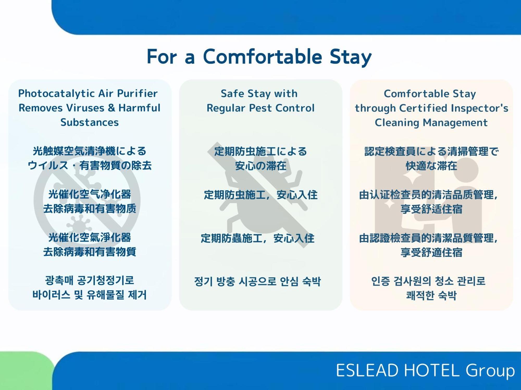Eslead Hotel Namba South Ⅰ Osaka Dış mekan fotoğraf